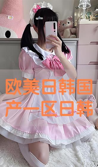 欧美日韩高视频高清一区,视听盛宴，尽享顶级视觉体验