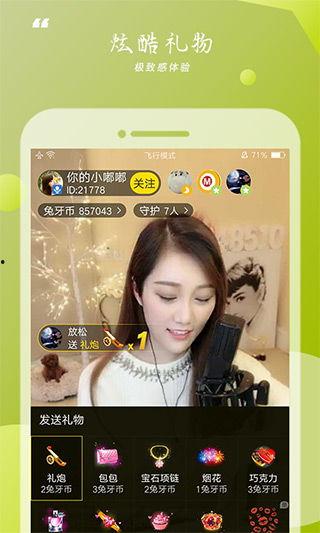 兔牙日韩主播视频在线播放,精彩视频在线播放