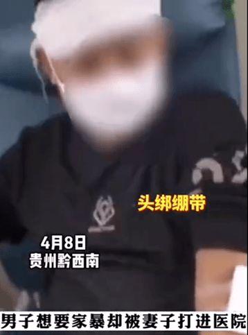 日韩男人家暴视频网站大全,触目惊心的家庭暴力现象