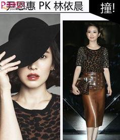 中日韩时尚大咖对比视频,潮流风向标大揭秘