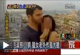 亚洲另类国产综合另类视频