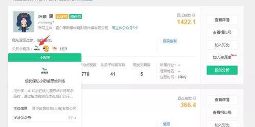 吃瓜网用什么搜索好用,探索高效搜索体验的秘诀