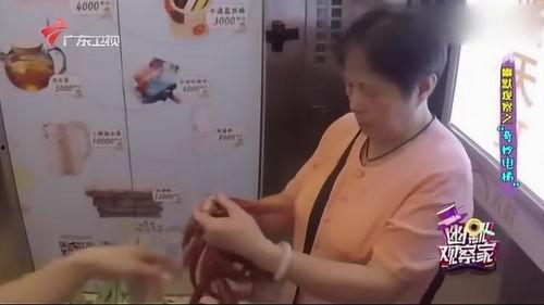 国产大妈视频在线播放,在线视频中的欢乐时光