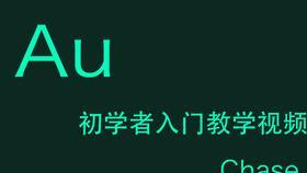 日韩劲舞教程视频,舞步技巧与风格揭秘