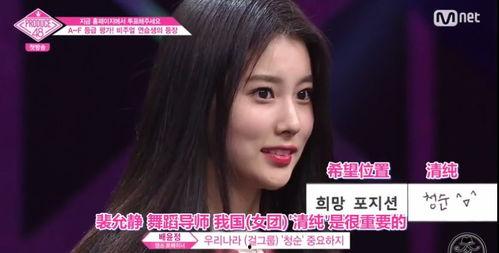 一代中日韩偶像是谁呀视频,那些年闪耀的青春面孔