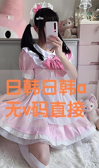 日韩综合A片有限码视频,有限码视频背后的秘密与诱惑