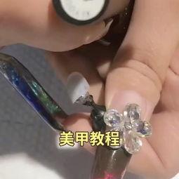 日韩宝宝美甲视频教程