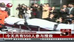 今日韩坑最新新闻报道视频