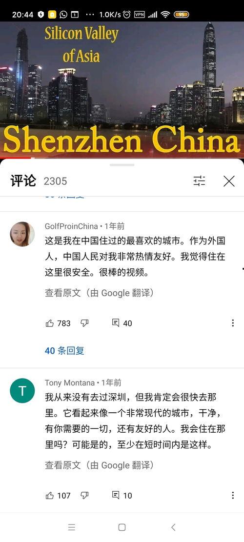 外网评论中日韩旅游视频,探寻三国风情，感受异国魅力